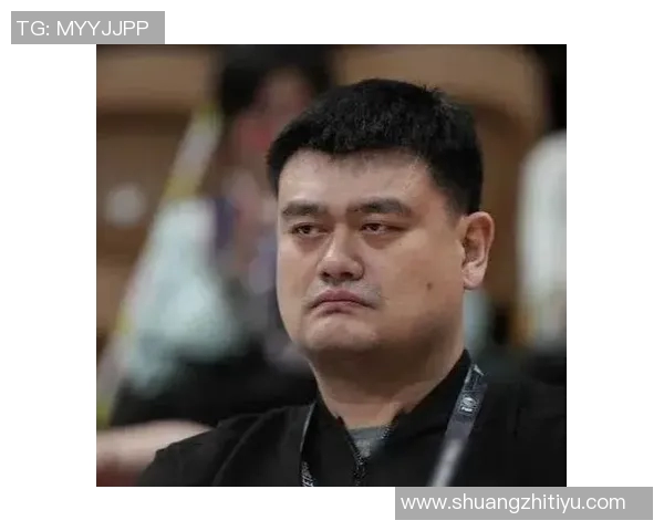姚明与亲友之间的深厚关系及其对职业生涯的影响探讨