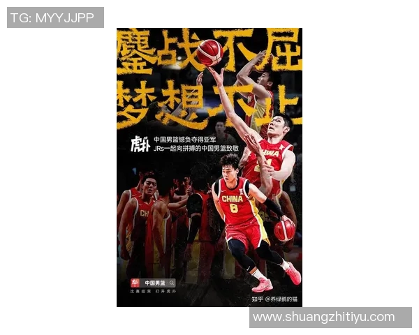 姚明在篮球事业中几岁取得成功的背后故事与成长历程分析