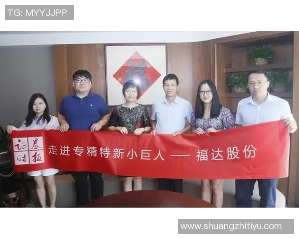 姚明携手保险品牌传递健康理念助力家庭保障新选择