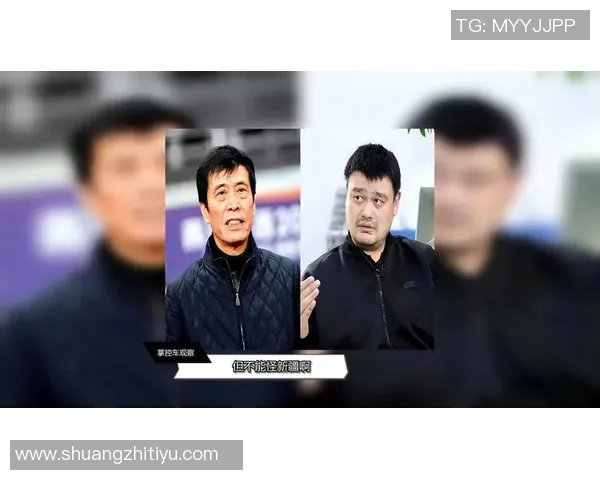 姚明怒斥记者提问不当引发热议引发公众对媒体责任的深思