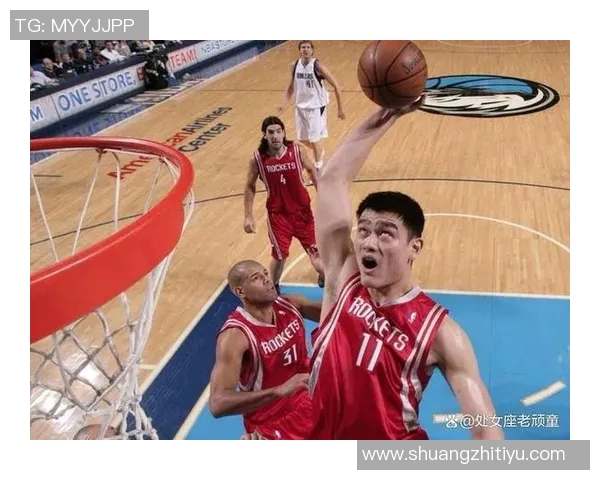 姚明的传奇篮球生涯与国际影响力分析及其对中国体育的贡献 姚明的传奇篮球生涯与国际影响力分析及其对中国体育的贡献