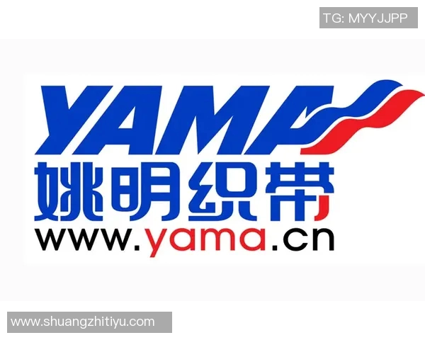 姚明携手时尚界推出独特服装织带系列引领运动与潮流的完美结合 姚明携手时尚界推出独特服装织带系列引领运动与潮流的完美结合