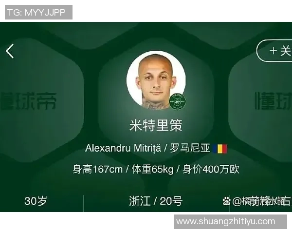 全球大体重足球明星排行榜揭晓超重球员的精彩表现与成就分析