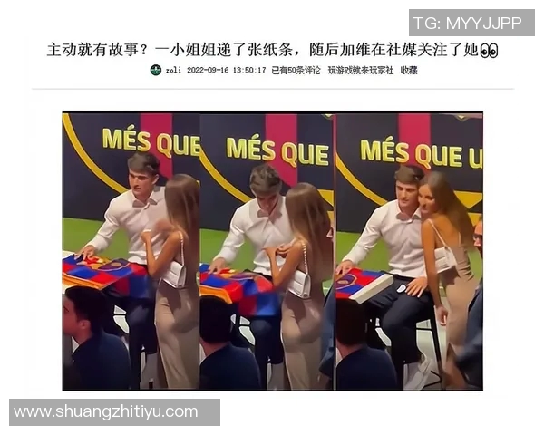 足球明星的永久签约背后故事与市场影响分析 足球明星的永久签约背后故事与市场影响分析