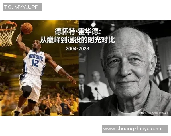 大叔篮球明星的传奇人生与赛场背后的感人故事