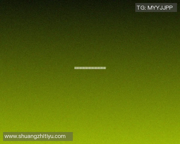 篮球明星大王的传奇之路与背后的奋斗故事揭秘