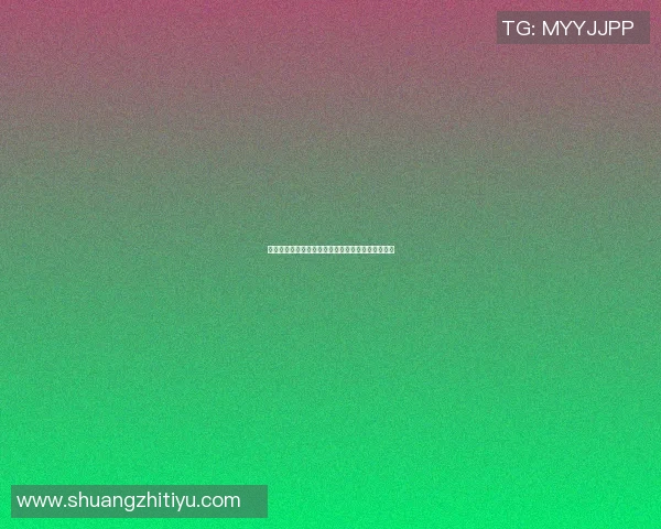 篮球明星智慧箴言汇总激励你追逐梦想与成功的力量